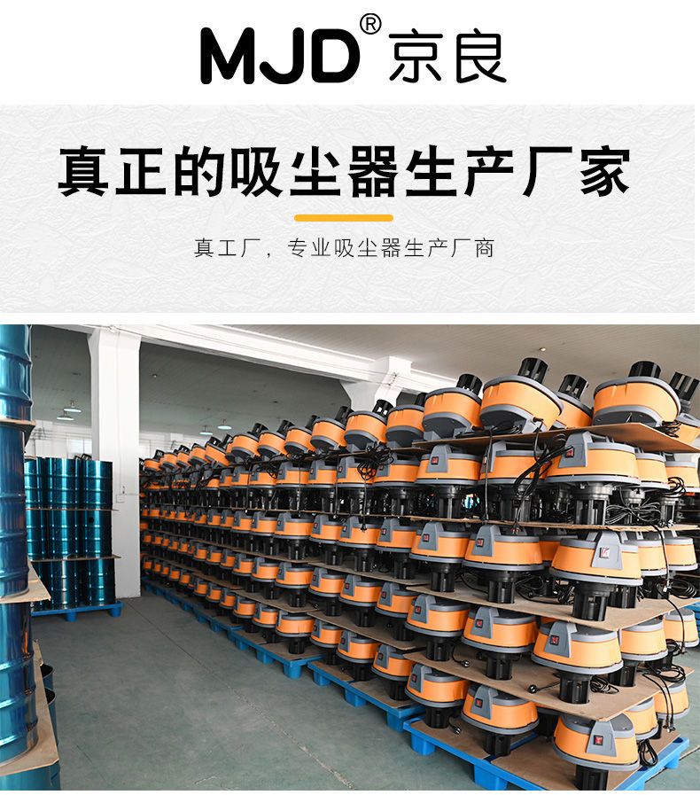 【詢價有驚喜】吸塵器家用大吸力干濕兩用大功率室內小型強力洗車用商用工業美縫 6