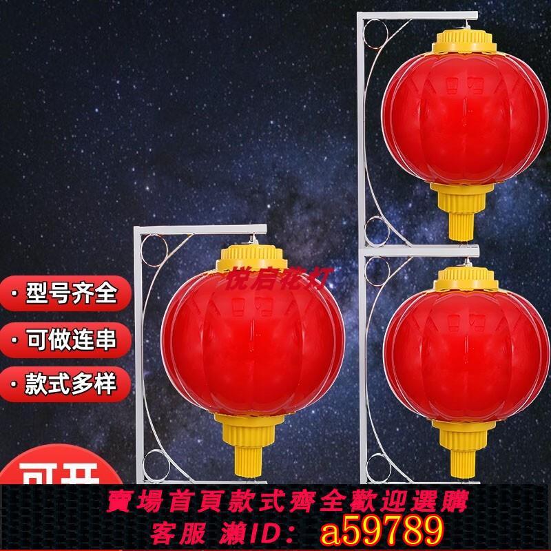 【臺灣公司 可打統編】戶外亞克力led燈籠塑膠防水大紅連串市政路燈城市亮化工程景觀燈