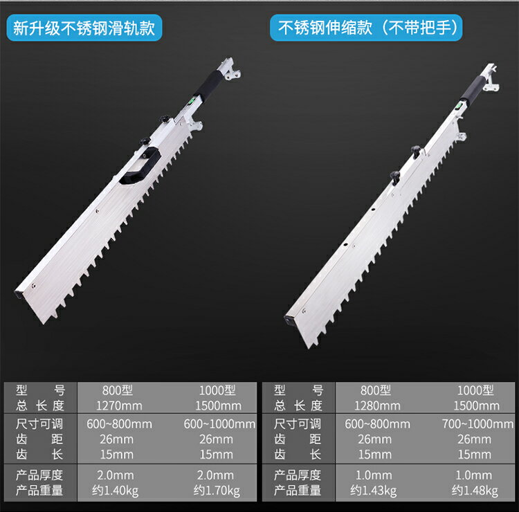 瓷磚平灰器鋪貼磚貼地磚專用平沙尺找平自動神器工具輔助瓦工耙子 4