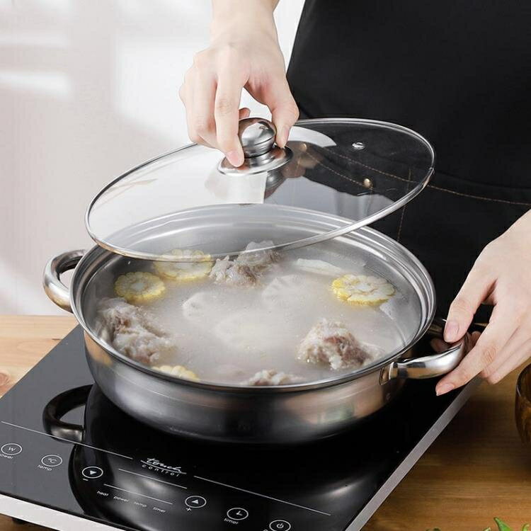 火鍋鍋 加厚不銹鋼火鍋鍋專用鍋煲湯鍋具多功能家用火鍋盆電磁爐通用 免運 開發票