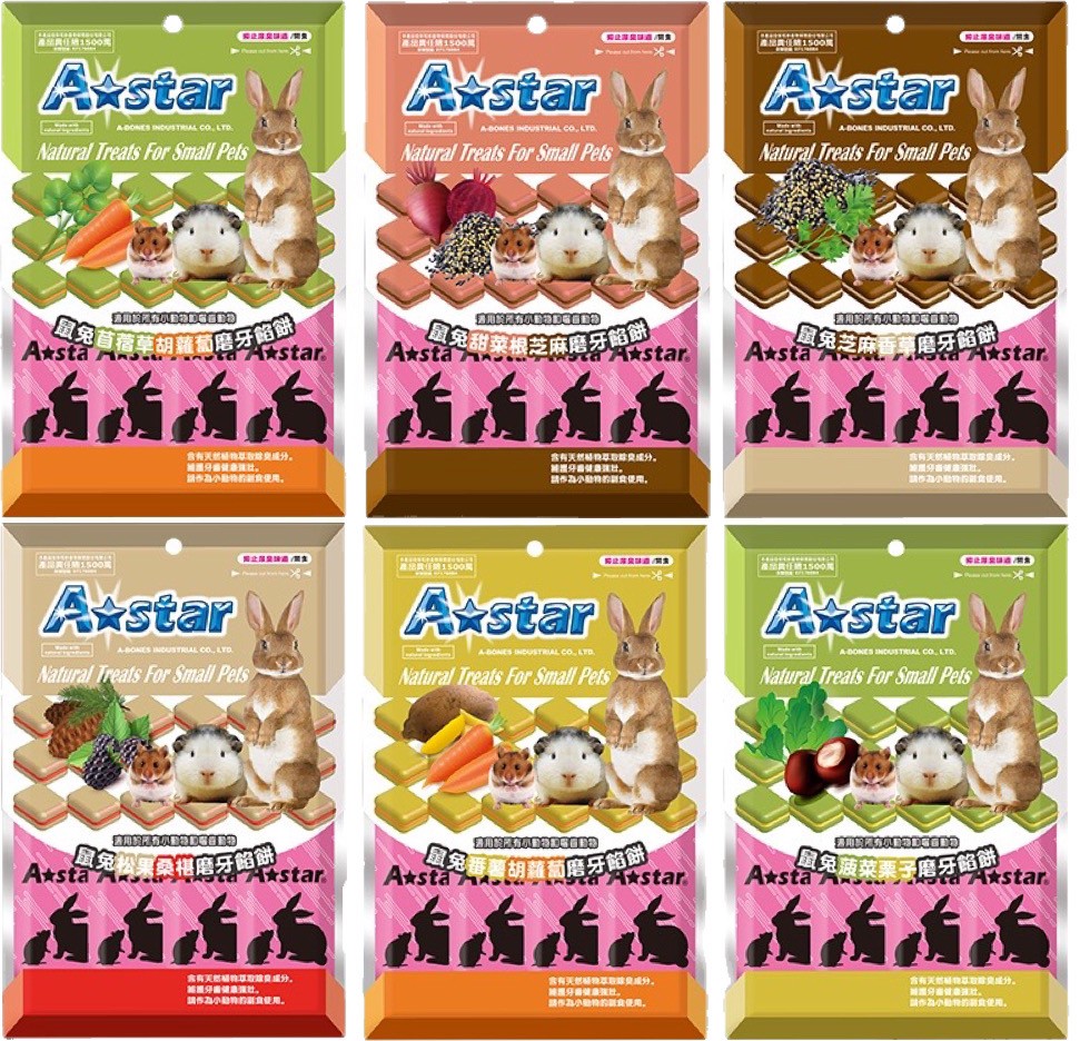 「A★star 」 買一袋送一支💯 鼠兔磨牙餡餅 6種口味 (單支/袋裝4支)