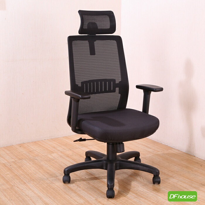 《DFhouse》傑瑞德-網背電腦辦公椅 -黑色 電腦椅 書桌椅 人體工學椅