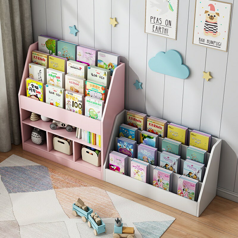 兒童書架置物架 落地靠墻收納架 家用矮書本繪本架子 簡約小學生書柜 粉色藍色白色書柜架子42cm92cm182cm柜子