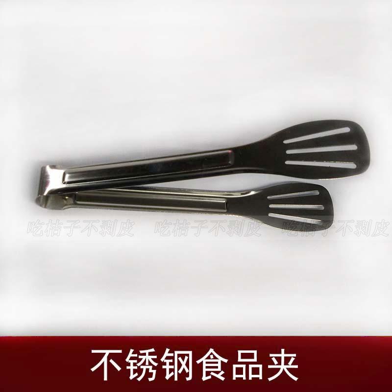 不銹鋼食品夾子戶外燒烤夾烤肉烤魚加厚麵包夾烘焙工具廚房食物夾1入