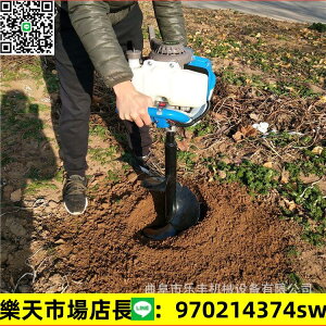 輕便型汽油挖坑機 手提式植樹栽苗挖洞機 汽油動力果樹挖坑機