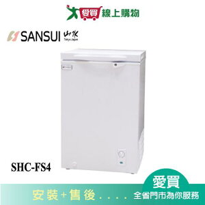 SANSUI山水102L冷藏冷凍兩用臥式冷凍櫃SHC-FS4含配送+安裝【愛買】