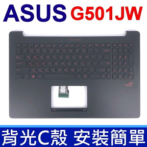 ASUS 華碩 G501JW 黑色 黑鍵紅字 背光 C殼 繁體中文 筆電 鍵盤 UX501 UX501JW 9Z.N8SBQ.M02 NSK-USMLQ 0KNB0-662ETW00