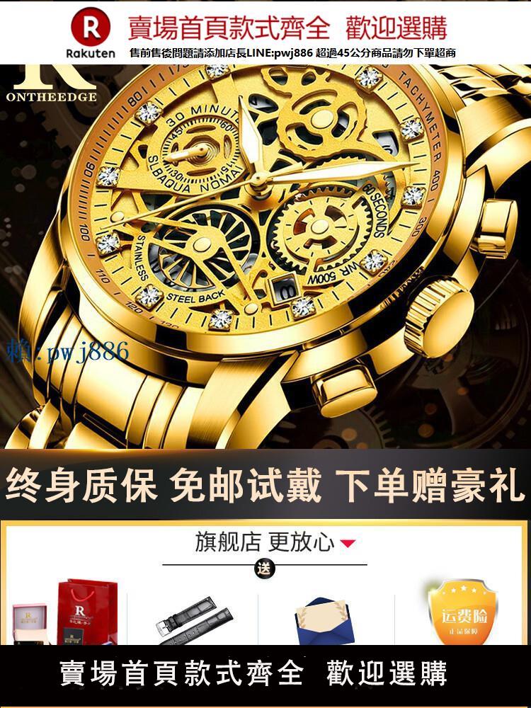 【可打統編 超低價】正品品牌瑞士手錶男士純金色機械表全自動防水夜光男款金錶玫瑰金
