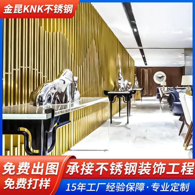 【輕奢中式】不鏽鋼屏風 隔斷屏風 玄關屏風 酒店屏風 別墅屏風 酒樓屏風 背景牆 玻璃屏風 中式風格 輕奢風 客廳餐廳裝飾 訂製尺寸