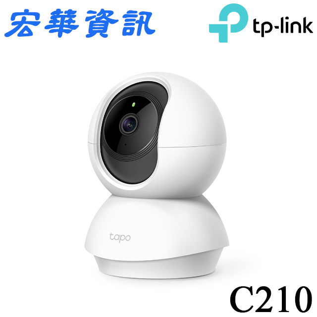 (現貨)TP-Link Tapo C210 300萬畫素 旋轉式 WiFi無線網路攝影機/監視器/IP CAM