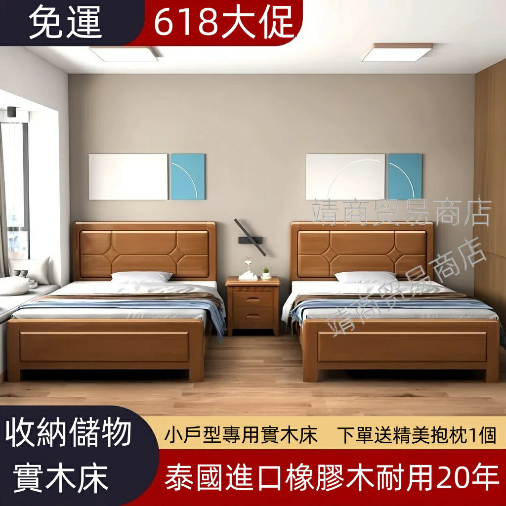 免運 實木床 單人床 小戶型床 兒童床 雙人床 收納儲物床 床 現代簡約床 儲物床 出租屋床 小戶型單人床 床架床墊組合
