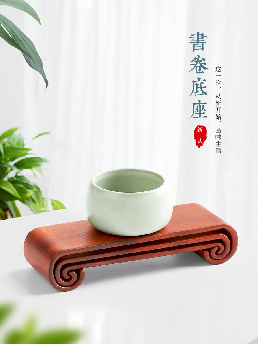 紅木雕刻書卷底座擺件實木質奇石石頭佛像花瓶木座木製工藝品托架
