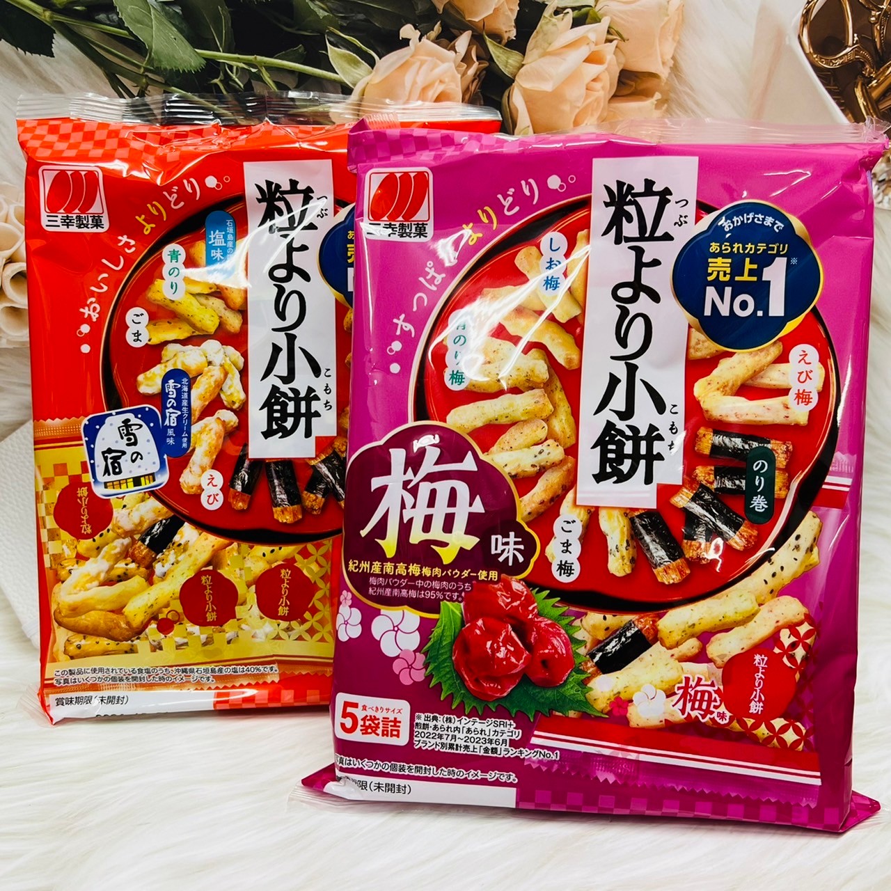 日本 三幸製果 粒小餅 粒米果 5袋入 經典原味/梅味 多款供選