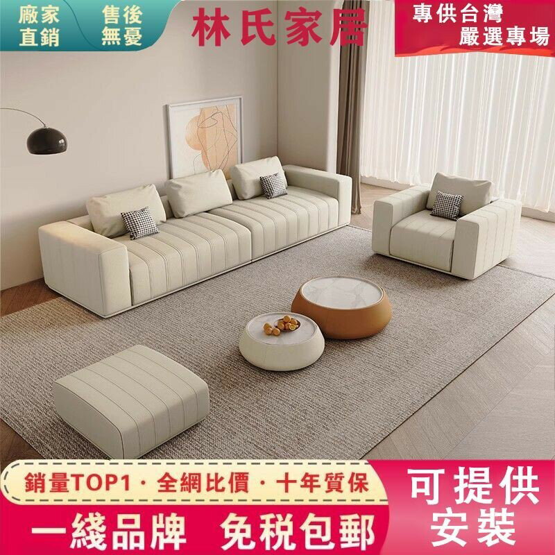 【包郵/免稅】G10意式貓抓皮鋼琴鍵直排沙發 客廳布藝沙發 家用小戶型一字型沙發 坐深78cm