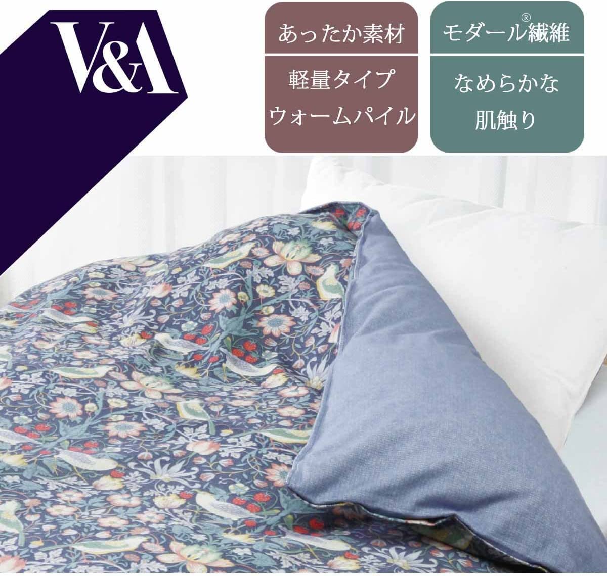 日本製 V&A 【保暖加絨莫代爾/輕量】被套 (210x190 cm)