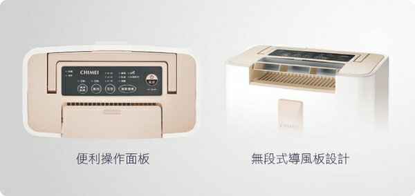 奇美 12L 時尚美型節能除濕機 RH-12E0RM【APP 4%回饋】 2