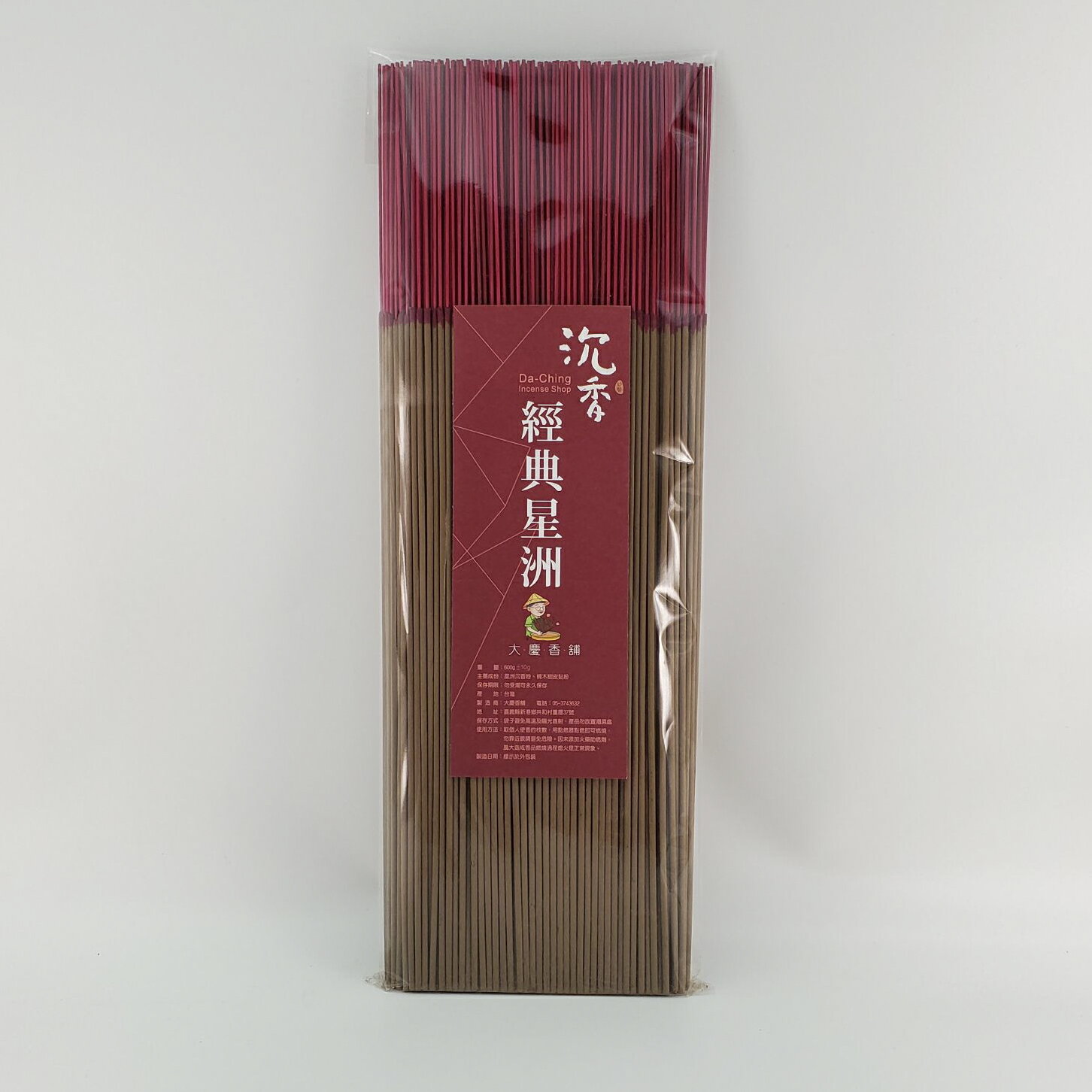 立香 沉香類 經典星洲沉香 (一尺三)台灣製造 天然 安全 環保