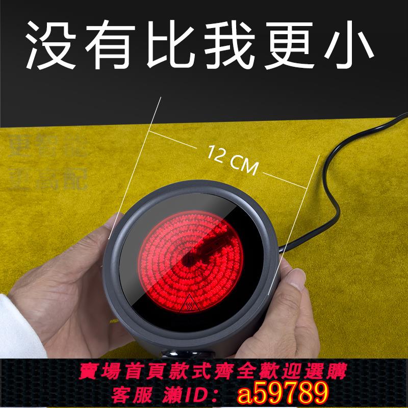 【臺灣公司 可打統編】小型迷你電陶爐靜音煮茶爐便攜式出差旅行露營戶外燒水煮咖啡摩卡