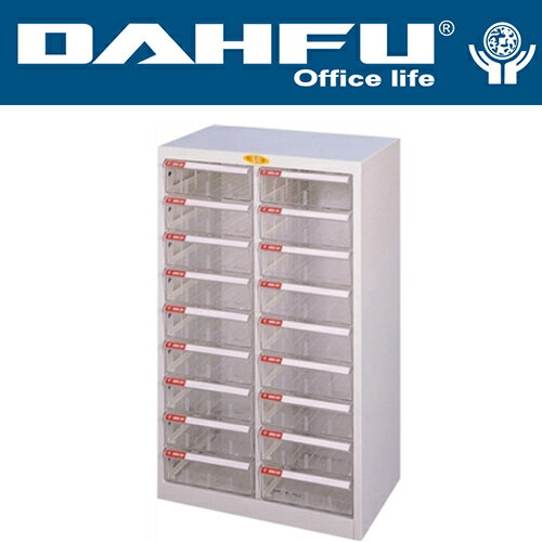 DAHFU 大富   SY-A4-436G 落地型效率櫃-W540xD330xH880(mm) / 個