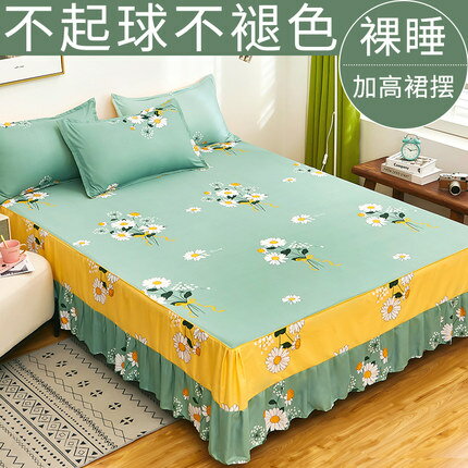 床罩床裙式單件席夢思家用保護套床上用品1.5m1.8米防滑全包床笠