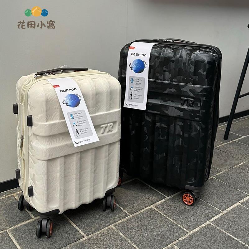【花田小窩】 日本行李箱 20寸登機箱 PC旅行箱24寸拉桿箱 可擴充套件 免運費 可開發票