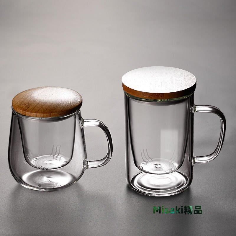 日式茶道杯玻璃茶水分離泡茶杯耐高溫辦公室家用過濾水杯子特艾超夯 精品-Misaki精品