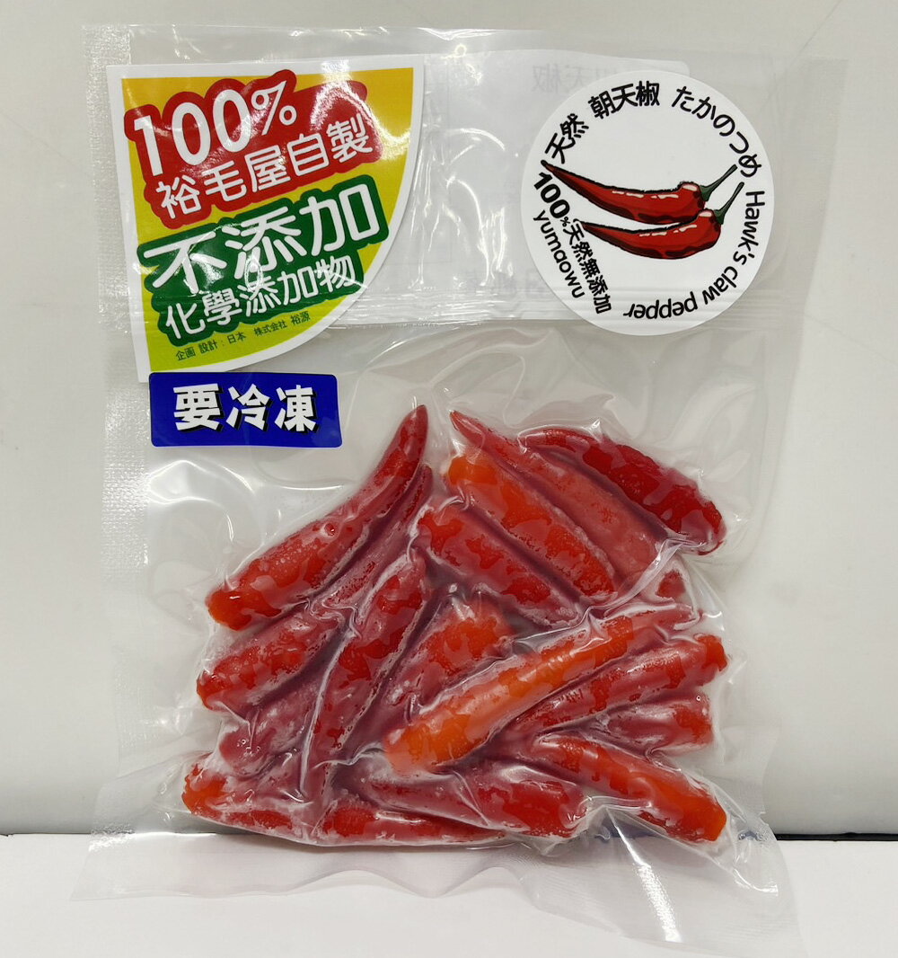 裕毛屋【冷凍朝天椒】冷凍蔬菜