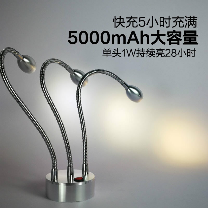 免運 可充電led軟管射燈 玻璃珠寶櫃臺展櫃燈移動無線免安裝展示展會燈