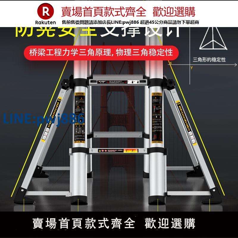 【公司貨優質服務】鎂多力伸縮梯人字家用鋁合金加厚折疊梯便攜多功能升降工程樓梯子