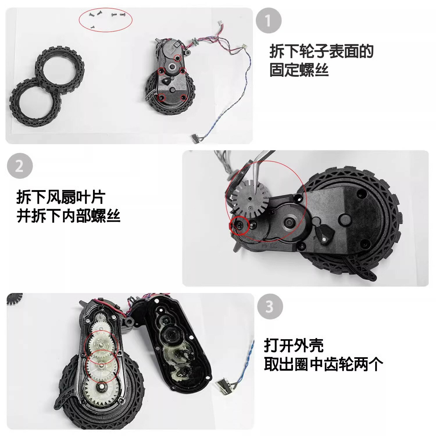 適配科沃斯掃X1/T10/T20/T8/T9/N8地機器人輪胎皮驅動輪輪套尺寸
