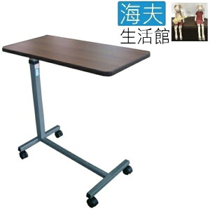 【海夫生活館】木質桌面 床邊升降桌