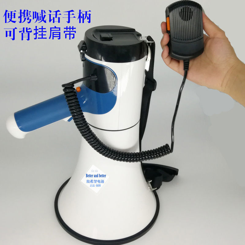 【台灣公司 超低價】100W大功率手持喊話器擴音喇叭揚聲器擴音器喊話器大音量大喇叭 4