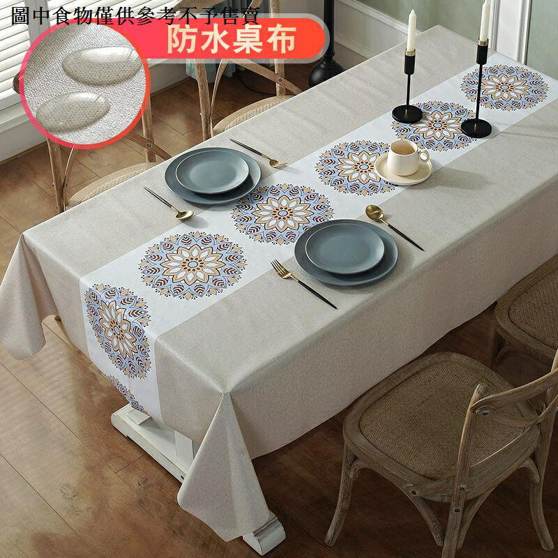 簡約風 桌布防水防油防燙免洗餐桌布長方形檯布茶幾布桌墊ins網紅PVC北歐