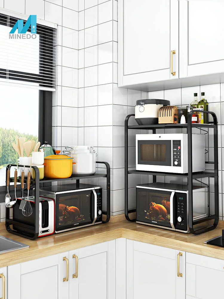 可伸縮廚房置物架臺面微波爐架子家用雙層桌面烤箱架電飯煲收納架