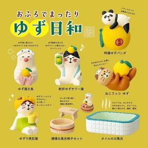 日式澡堂貓系列 治癒系可愛日式小擺件桌面裝飾品