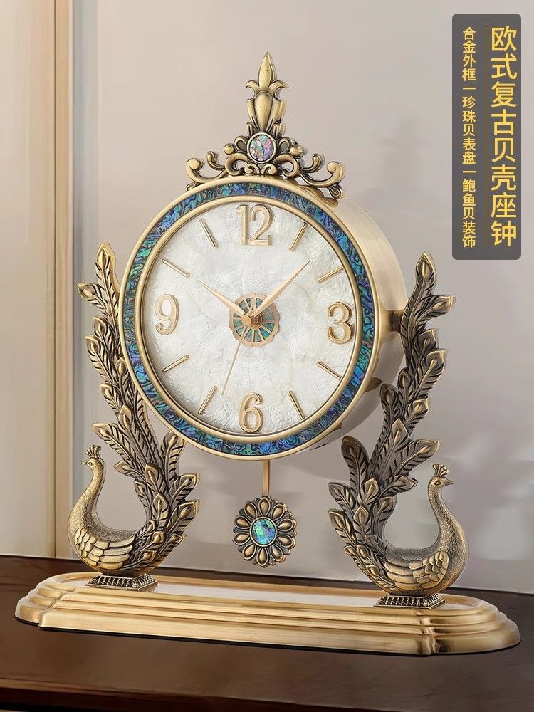 公司貨 超低價 免運 歐式輕奢金屬座鐘家用客廳臺式鐘表高檔豪華孔雀擺件時鐘復古坐鐘 快速發貨