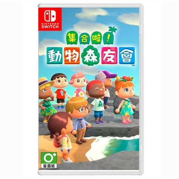 任天堂 Nintendo Switch NS 遊戲 集合啦 動物森友會 中文版