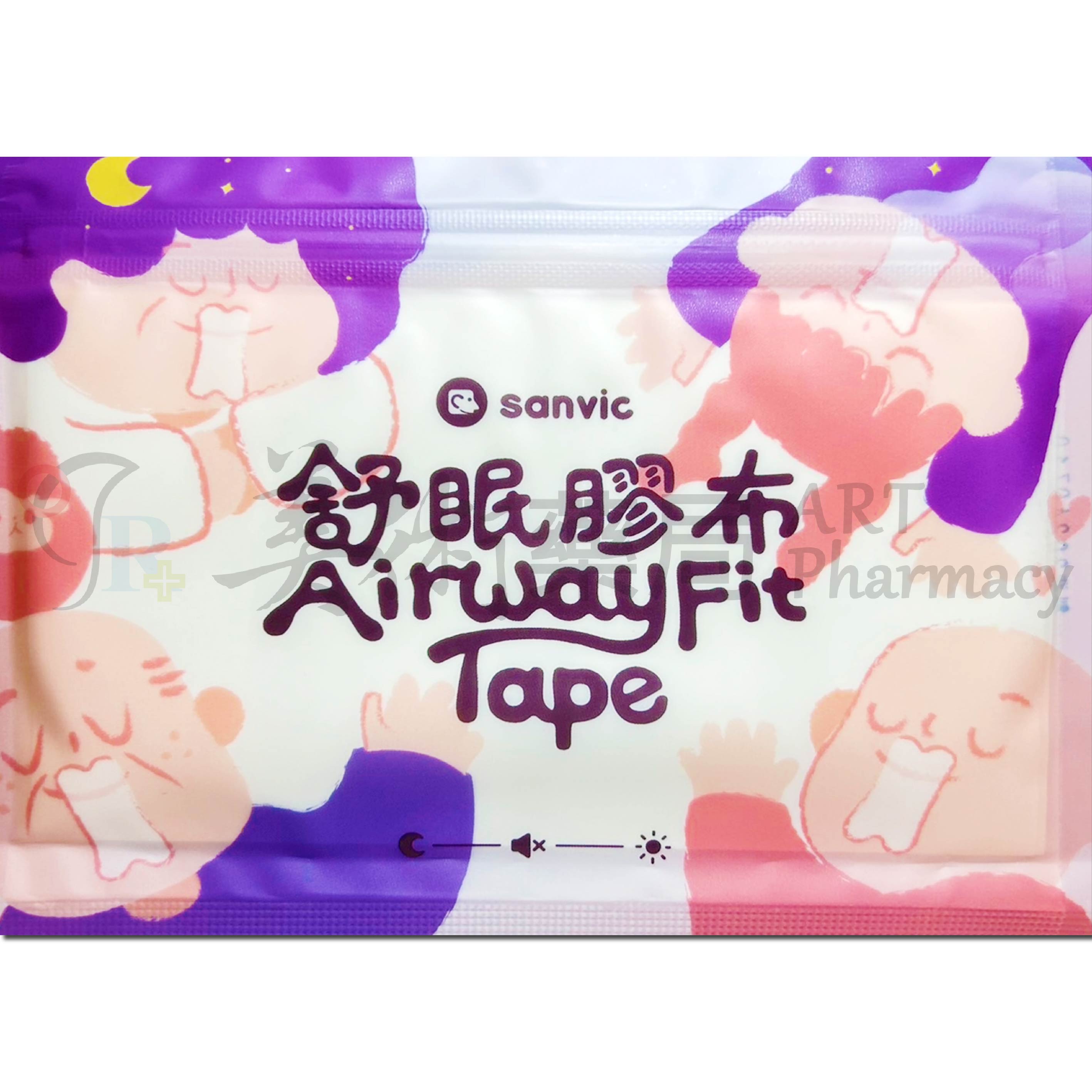舒眠膠布 一般(親膚) / 加強(強效) 32片裝 德國矽膠 止鼾貼 善鼻 Sanvic 美術藥局