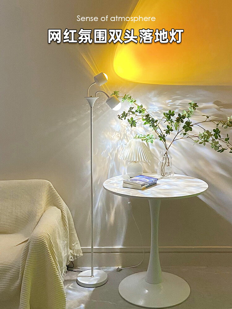 【免運】可開發票 立燈 水波紋氛圍燈北歐高級感客廳沙發臥室床頭落地燈簡約現代落地臺燈