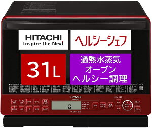 日本公司貨 日立 31L 過熱水蒸氣 HITACHI MRO-S8X 蒸氣 紅 白 日本必買代購