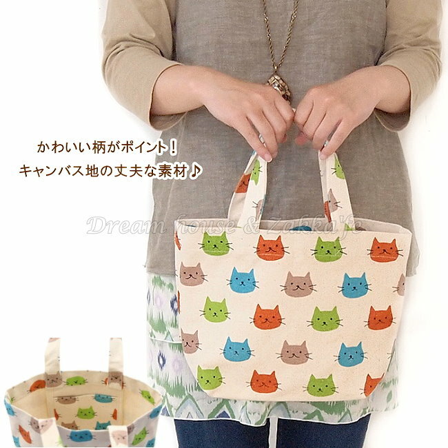 日本進口 Pea pod 彩色貓咪 Kaonyan 棉布包/手提包/手提袋/包包 ★ 夢想家精品生活家飾 ★