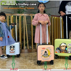 [新品] 日韓迷你行李箱新款兒童學生旅行箱小型登機男女14寸可愛塗鴉拉桿箱