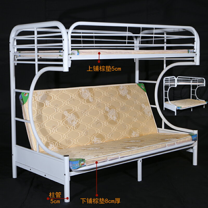上下鋪鐵床員工宿舍床多功能鐵藝折疊沙發床大人家用加厚雙層床架
