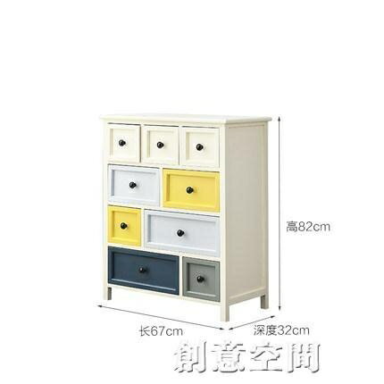鬥櫃 美式鬥櫃收納櫃客廳臥室抽屜式儲物櫃子簡約現代五斗櫥五斗櫃實木 cykj610
