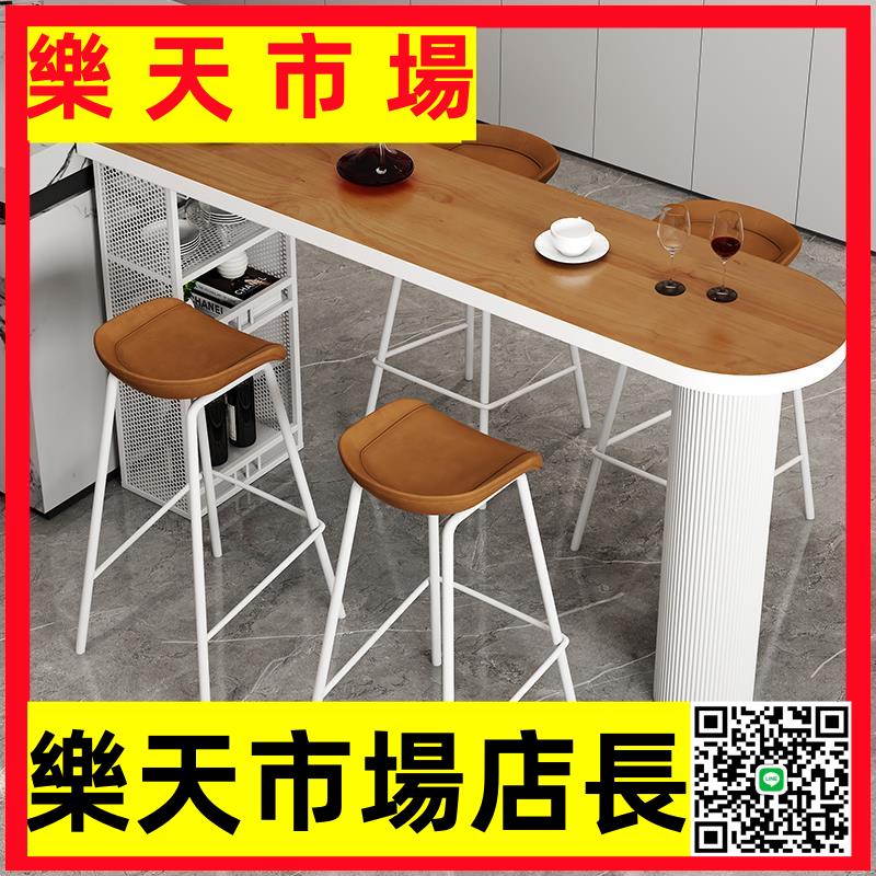 （高品質）北歐輕奢創意客廳中島臺餐桌一體現代簡約小戶型家用吧臺桌椅組合