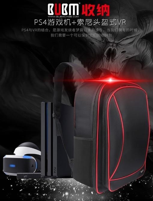 SONY BUBM PS4 PRO SLIM 1000 2000 主機+VR 二合一 大容量收納包 雙肩 主機包 台中