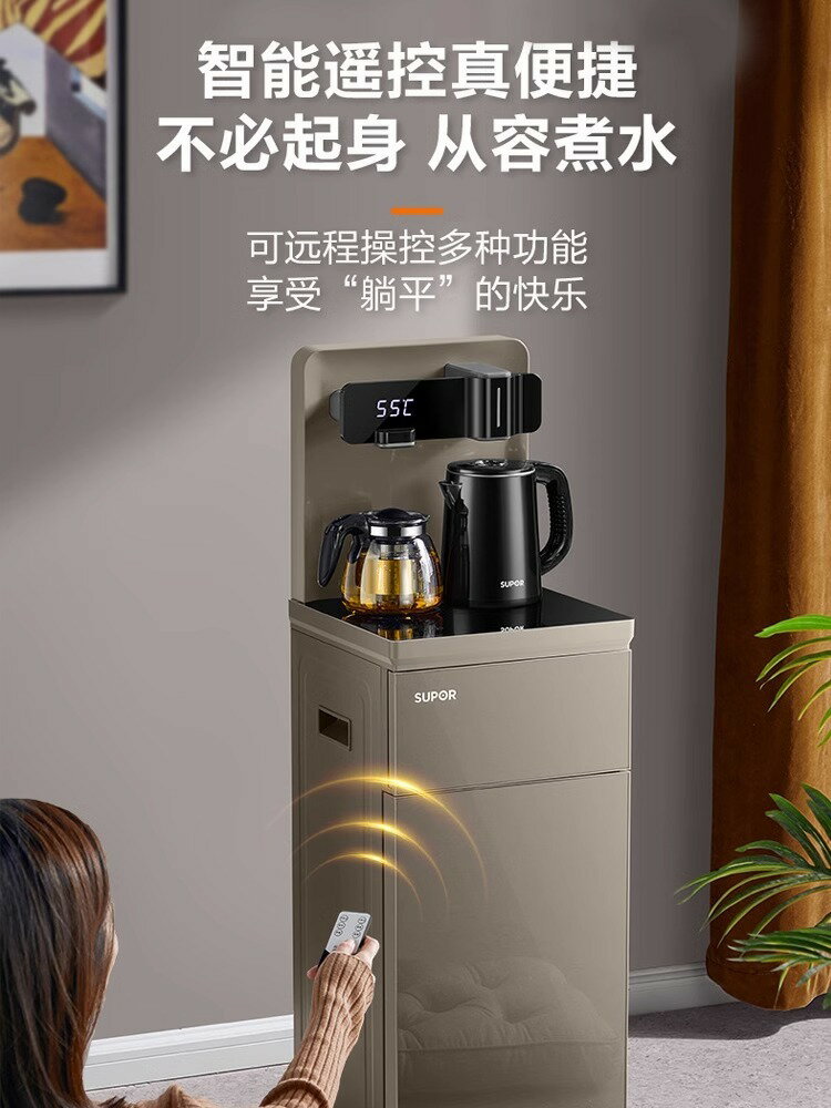 現貨速發 可開票 茶吧機2023新款家用飲水機下置水桶智慧茶吧臺燒水壺一體 即熱式飲水機 立式飲水機 臺式飲水機