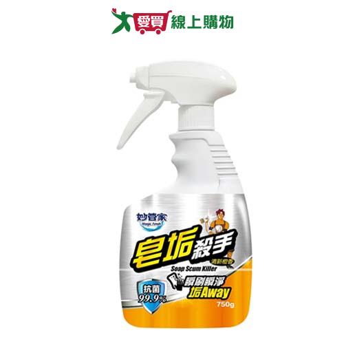妙管家皂垢殺手750G【愛買】