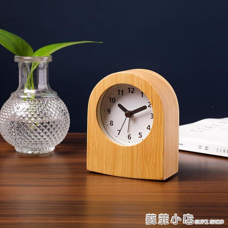 實木鬧鐘簡約北歐風格學生用臥室床頭靜音小座鐘創意桌面小型鐘錶 樂樂百貨