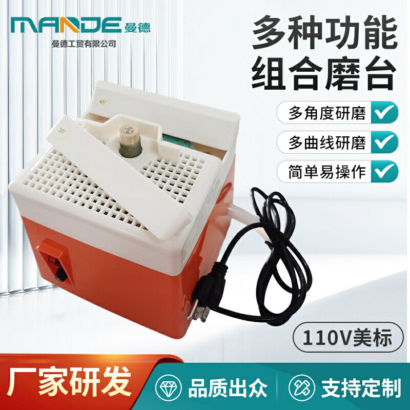 110V多功能組合水磨臺小型打磨機電動工具防塵磨邊機研磨玻璃